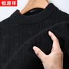 Men's 100% Pure Wool Round Neck Sweater - Autumn/Winter Plus Velvet Thickened