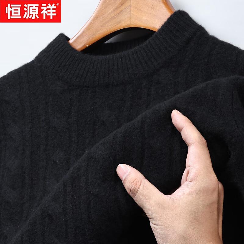 Hengyuanxiang Men's 100% Pure Wool Round Neck Sweater - Autumn/Winter Plus Velvet Thickened