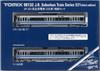 TOMIX N Gauge JR 521 Series 3rd Edition Additional Set 98132 Railway Model Train