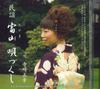 CD MIYUKI TERASAKI - Toyama: Full Of Songs TOMC0003 NOT ON LABEL Japan Obi Japanese Enka Used