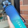 1000ML Large Capacity Plastic Gradient Water Bottle, Outdoor Sports Water Cup, Straight Drinking Bottle, Portable Carry-On