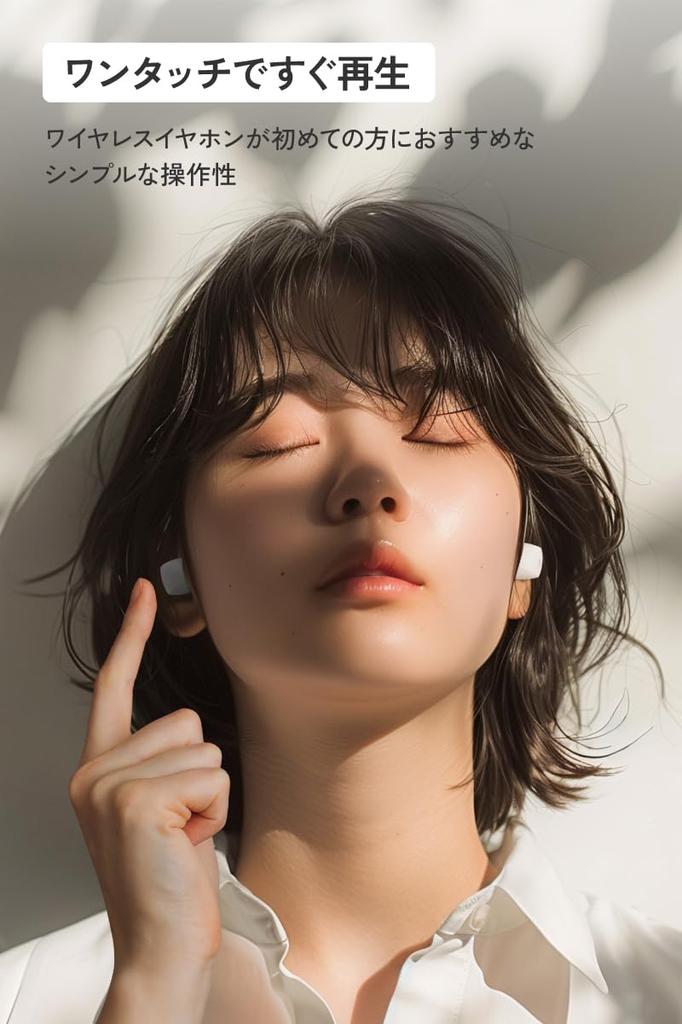 JVC Kenwood Victor HA-A6T-W Wireless Earbuds, Bluetooth Ver. 5.4, 23 Hours of Playtime, with Microphone, Compact, Lightweight, Waterproof, White