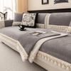 Chenier Sofa Cover Is Universal In All Seasons, Straight Row Cross-Border Non-Slip Seat Cushion, Simple Anti-Cat Scratch Cover Sofa Cushion
