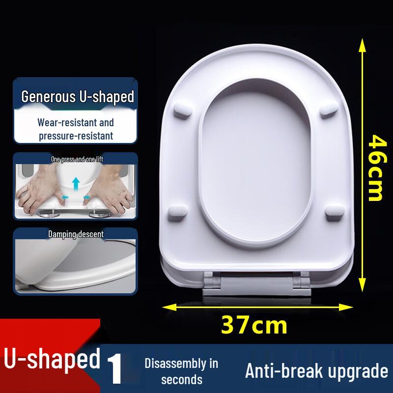 Универсальное сиденье для унитаза Homeglen с плавным закрыванием