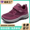 Jinshiyuanshu Winter Lightweight Middle-aged and Elderly Mother Shoes Processing Custom Velcro Sports Shoes Couple Walking Shoes