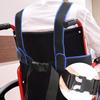 Wheelchair Fall Prevention Safety Seat Belt Shoulder Fixing Straps Nursing Band For Elderly Patients Harness Brace Support Vest