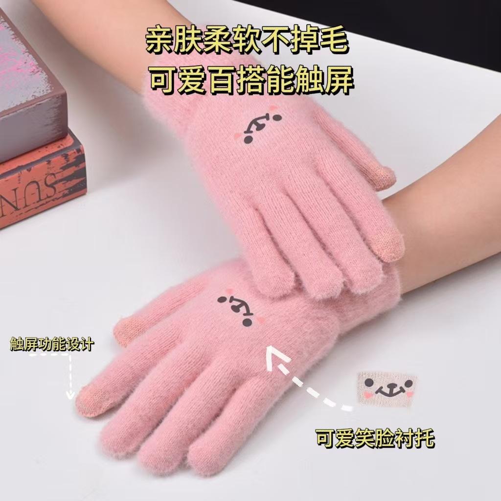 Мультяшные перчатки со смайликом, милые и симпатичные, зимние холодостойкие бархатные утолщенные студенческие перчатки