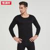 Hengyuanxiang Men's Thermal Base Layer Top