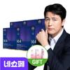 164 Jung Woo-sung Lutein Zeaxanthin Memory Care GR 6 Boxes 6 Months Supply