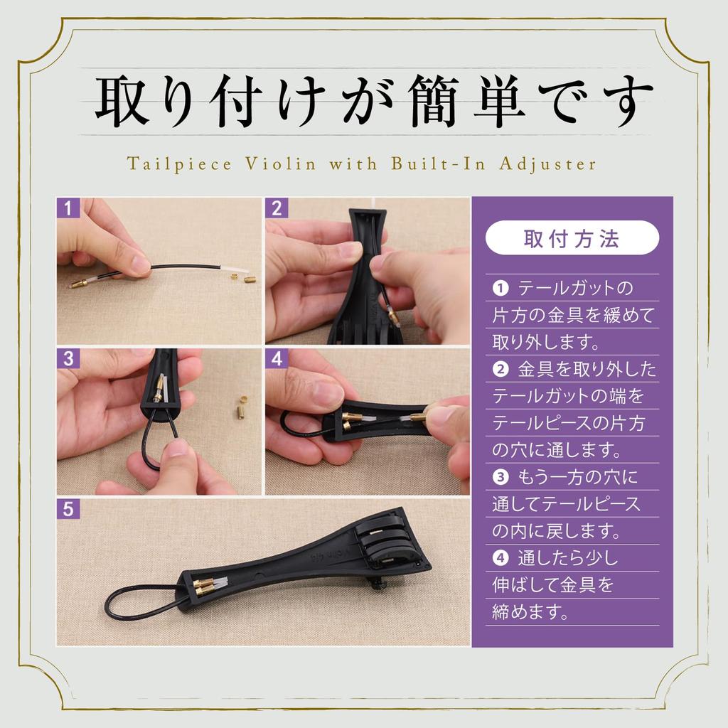 Morisho Violin Tailpiece Adjuster Tuner Tail Gut Beginner Tuning Maintenance Fraction Built-in 4/4