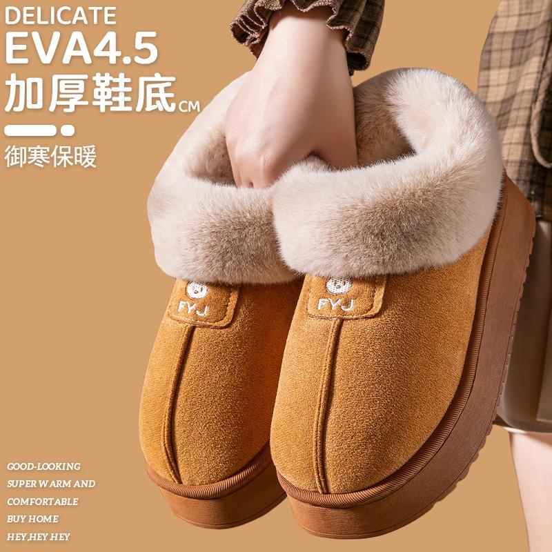 Autumn and Winter Snow Boots Home Indoor Warm and Non-slip Outer Wear Velvet Waterproof and Cold 4.5cm Thick-soled Cotton Slippers Women