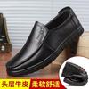 [Real First-layer Cowhide] High-end Men's Business Casual Leather Shoes, One-pedal Lazy Shoes, Driving Shoes