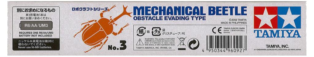 TAMIYA Robocraft Series Mecha Beetle 71103 No.3