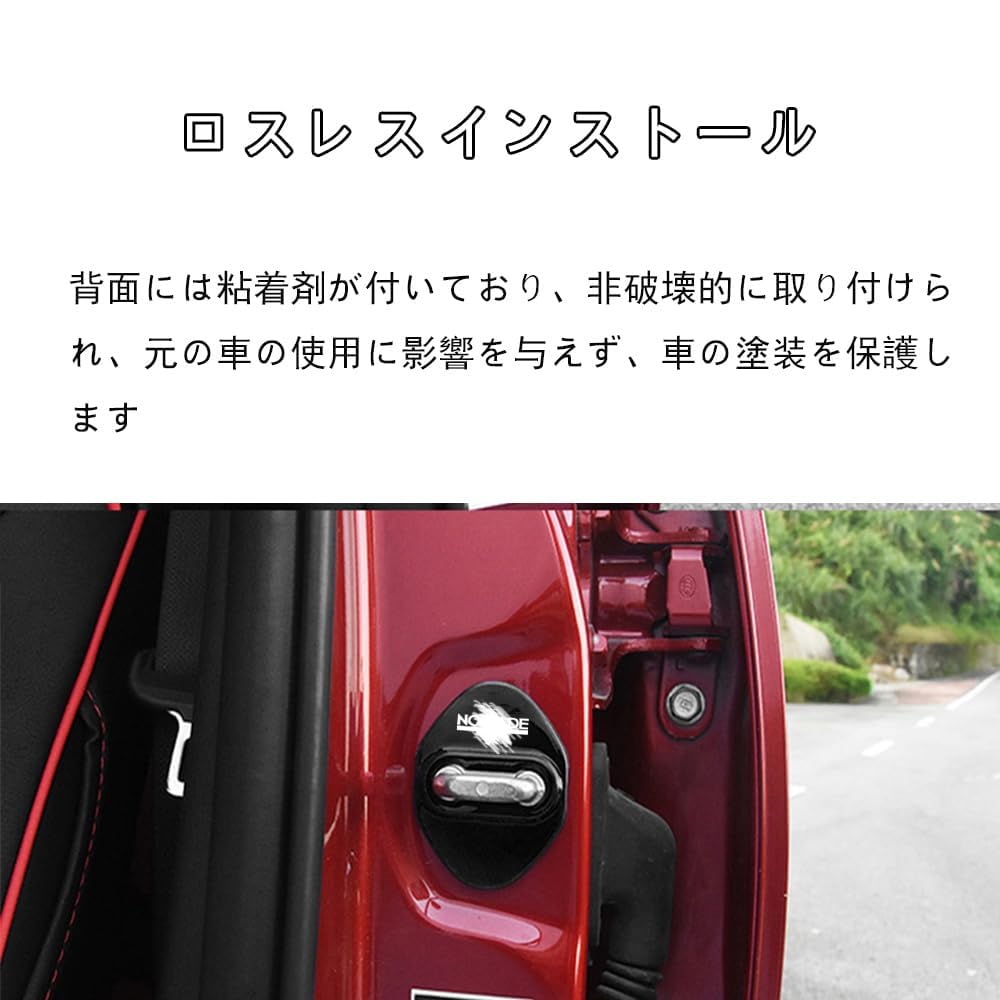 FOR New Jimny Nomad 5 Door (January 2025~) Custom Parts Car Door Lock Cover