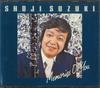 CD SUZUKI SHOJI - Memories Of You KICJ261 KING Japan Jazz Used