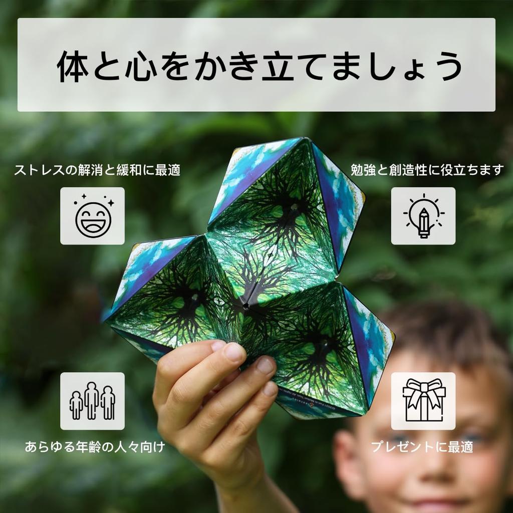 SHASHIBO Shape-Transforming Box - Award-Winning Patented Fidget Cube with 36 Rare Earth Magnets - Transforms Into Over 70 Shapes (Blue Planet)