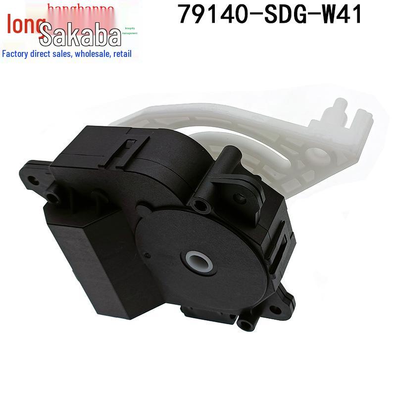 Honda Accord 03-07 Heater Motor AC Air Door Actuator (Part No. 79140-SDG-W41)