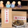 Rhyme Fragrant Golden Branch Yunnan Fengqing Dianhong Black Tea Gongfu Black Tea