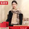 Hengyuanxiang Women's 100% Wool Jacquard Scarf
