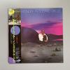 [USED] STEVIE WONDER Japanese LP with Obi IN SQUARE CIRCLE