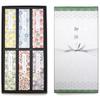 Sympathy Incense Gifts [Wayu 6 Types, Sandalwood, with Outer Wrapping] Made In Japan, Low Smoke, Gift-Giving Incense for Buddhist Altars, Memorial