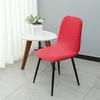 Eameschaircover Thickened Elastic Chair Cover Hotel Restaurant Armless Chair Cover Solid Color Shell Dining Chair