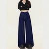 Women's Retro Dark Blue Wide-Leg High-Waist Jeans - Floor-Length Korean Style for Spring & Autumn