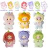 Nommi V3 Interesting Fruits Series Plush Doll Blind Box Stuffed Mystery Collectible Toy Bag Charm Pendant Birthday Gift
