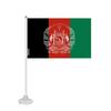Drapeau - Afghanistan - Mini Drapeau Ventouse - 20 X 30 Cm - Polyester - Impression Recto/Verso
