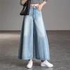 Super Loose Culotte Wash Vintage Wide Leg Jeans Women Design Oversize High Waist Denim Pantalones 95cm Korean Baggy Skirt Pants