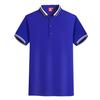SGBL/TS 302  Silk Cotton Business POLO