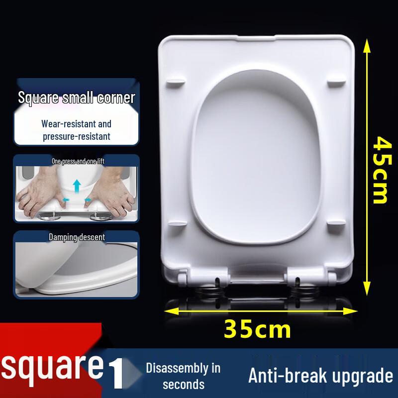 Универсальное сиденье для унитаза Homeglen с плавным закрыванием