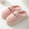 Minimally Designed Home Slippers for Women's Leisure, Indoor Use, Anti Slip, Warm and Plush Thick Cotton Slippers