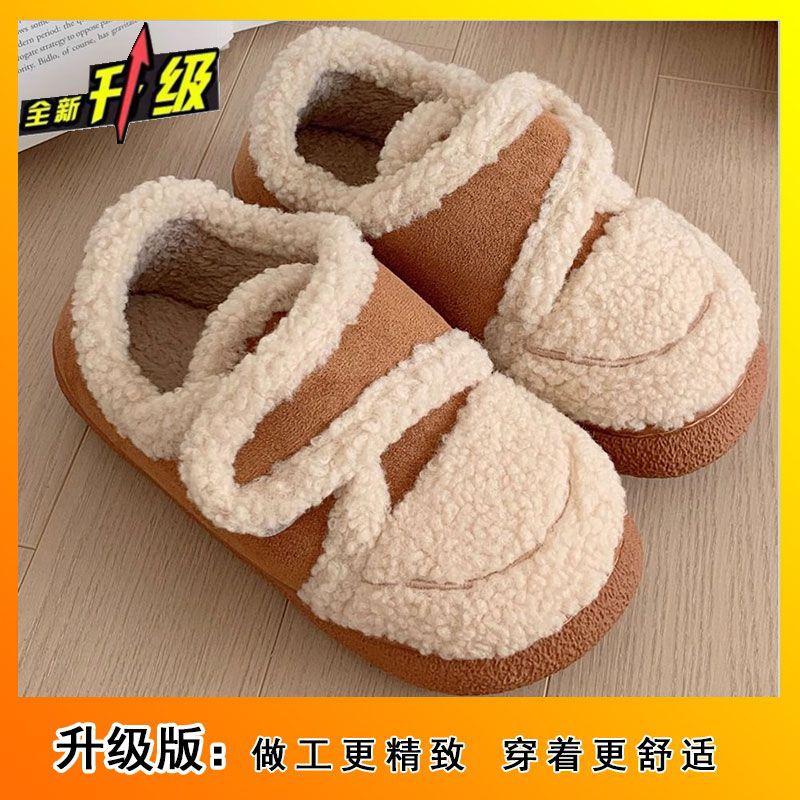 Cute Kapibara Thermal Shoes Lamb Wool Beanie Shoes 2025 Winter New Velcro Toys Non-slip Cotton Shoes