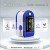 Fingertip Pulse Oximeter - High Precision, Non-Invasive, Painless Home Use