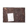 250g Ripe Puerh Tea Brick 2019 Year Old Yunnan Laotongzhi Puer Tea Brick