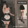 Sex Lingerie Plus Size Maid Maid Uniform Pure Lust Suspenders Sweet Cute Cosplay Sexy Seduction Hot