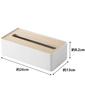 Yamazaki Jitsugyo Tissue Case with Lid L Natural W26 X D13 X RIN Tissue Box Paper Towel Case 7730 Approx. H8.2cm