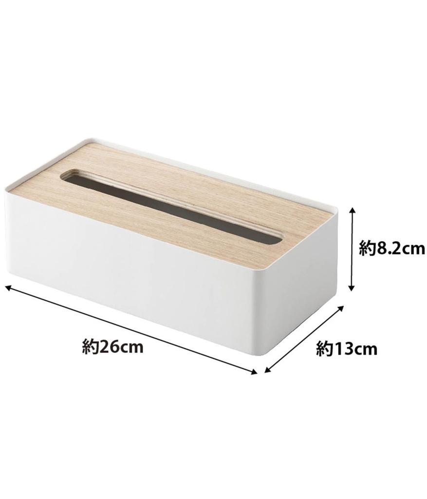 Yamazaki Jitsugyo Tissue Case with Lid L Natural W26 X D13 X RIN Tissue Box Paper Towel Case 7730 Approx. H8.2cm