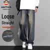 Men's Loose Fit Straight Leg Denim Jeans