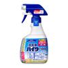 Kao Professional Services [Commercial-Grade Chlorine-Based Disinfectant Cleaner] Foam Cleaning Haiter 1000 400ml (Professional Series)