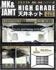 R5 Improved Car Storage Ceiling Roof Net Roof Box L Size X Luggage Net Cargo Net Sleeping In the Car Japanese Instruction Manual Warranty Included