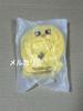 [USED] SKZOO 5'CLOCK 10cm PLUSH OUTFIT Pogari