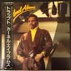 LP Record COLONEL ABRAMS - Colonel Abrams P13297 MCA Records 1986 Japan Dance & Electronica Used