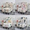 Floral Printed Nordic Armless Accent Chair Cover Single Sofa Stool Slipcover Stretch Chair Seat Covers Elastic Couch Protector