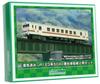 Greenmax N Gauge JR 123 Series 5040 Minobu Line 2-Car Set, Pre-Colored Economy Kit, 19505, Model Train