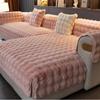 Winter Thicken Sofa Towel Solid Color Rabbit Plush Sofa Cushion Corner Soft Slipcovers for Living Room Nordic Decor Couch Cover