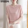 Women's Round Neck Short Sleeved Ice Silk Fabric Knitted Loose Hollow Pullover Summer Fashionable T-Shirt