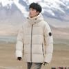Down Jacket Teen Solid Color Casual Fashion Hooded Warm Men's Thickened Bread Jacket