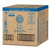 Kao Pro Series Cue Shampoo 10L Bag-in-Box Type (Kao Professional Series)